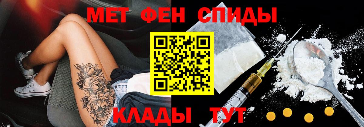 АМФЕТАМИН 97%  АМФЕТАМИН  Amphetamine  Вход с VPN  Лениногорск 