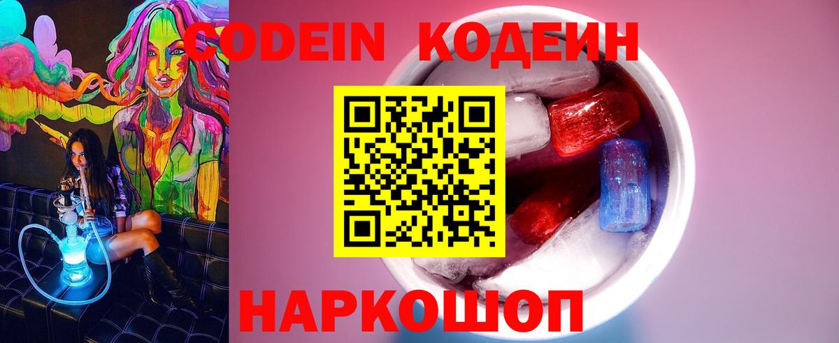 Меф МЯУ МЯУ кристаллы  Лениногорск  Марихуана  Alpha PVP СОЛЬ   Вход с VPN  ГАШИШ 