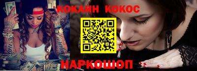 спиды Камышлов