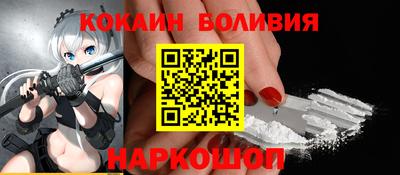 кокаин Кандалакша