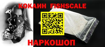 кокаин Кандалакша