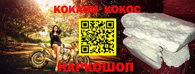кокаин Кандалакша