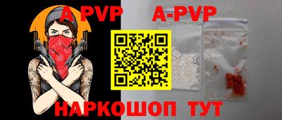 кокаин Кандалакша