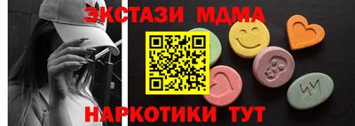 кокаин Кандалакша