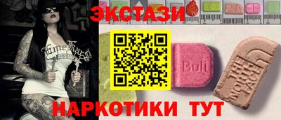 спиды Камышлов