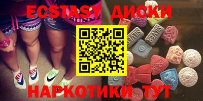 спиды Камышлов