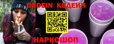 спиды Камышлов