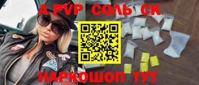 кокаин Кандалакша