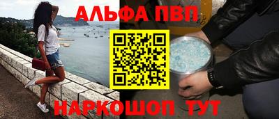 спиды Камышлов