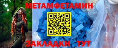 кокаин Кандалакша