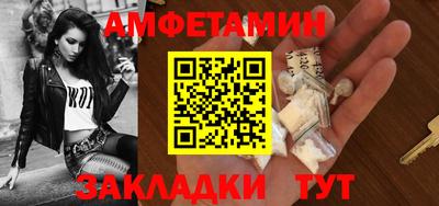 спиды Камышлов