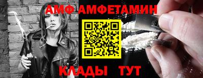 спиды Камышлов