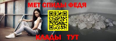 спиды Камышлов