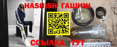 спиды Камышлов