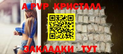 кокаин Кандалакша