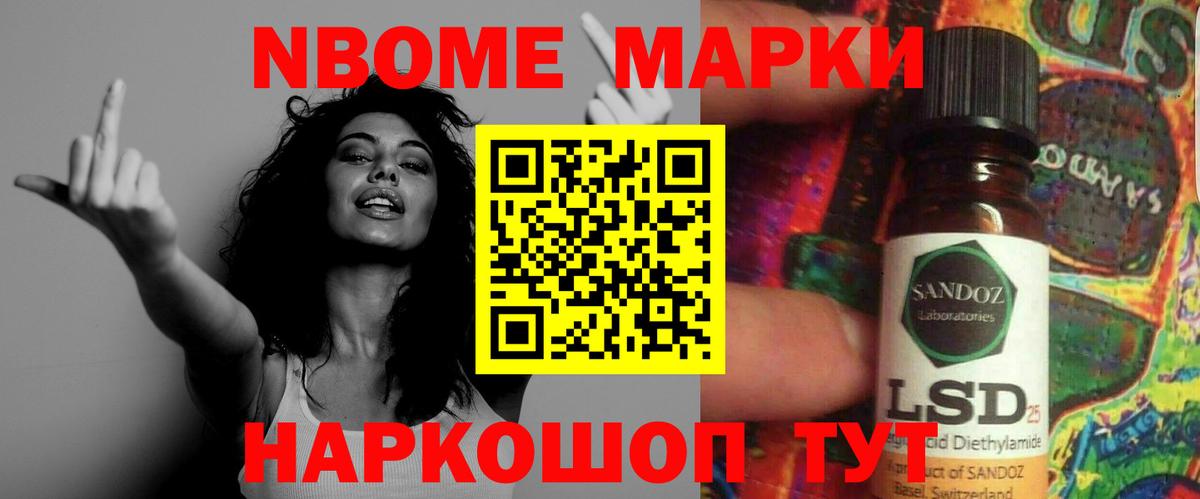 ЛСД экстази ecstasy Лениногорск