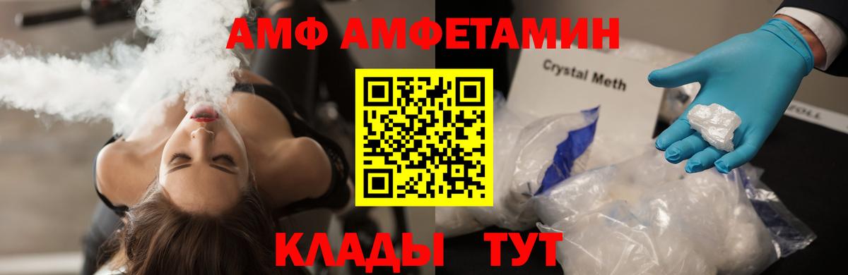 Лениногорск  Метамфетамин кристалл  Вход с VPN  Метамфетамин кристалл 