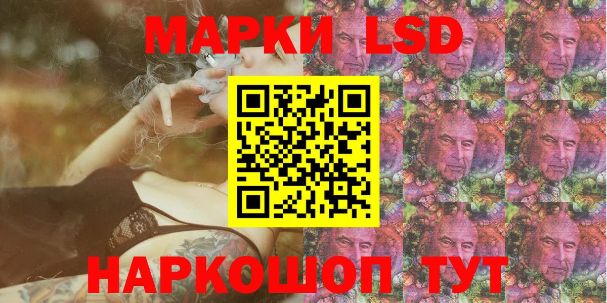 Марки 25I-NBOMe 1,5мг  Марки 25I-NBOMe 1,5мг  Вход с VPN  Лениногорск 