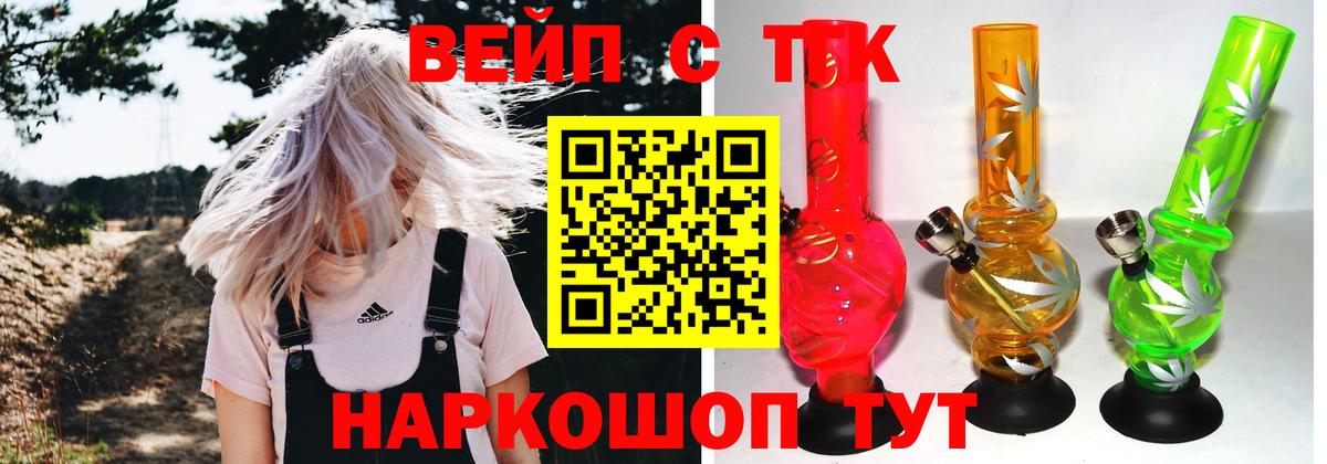 Дистиллят ТГК Wax Лениногорск