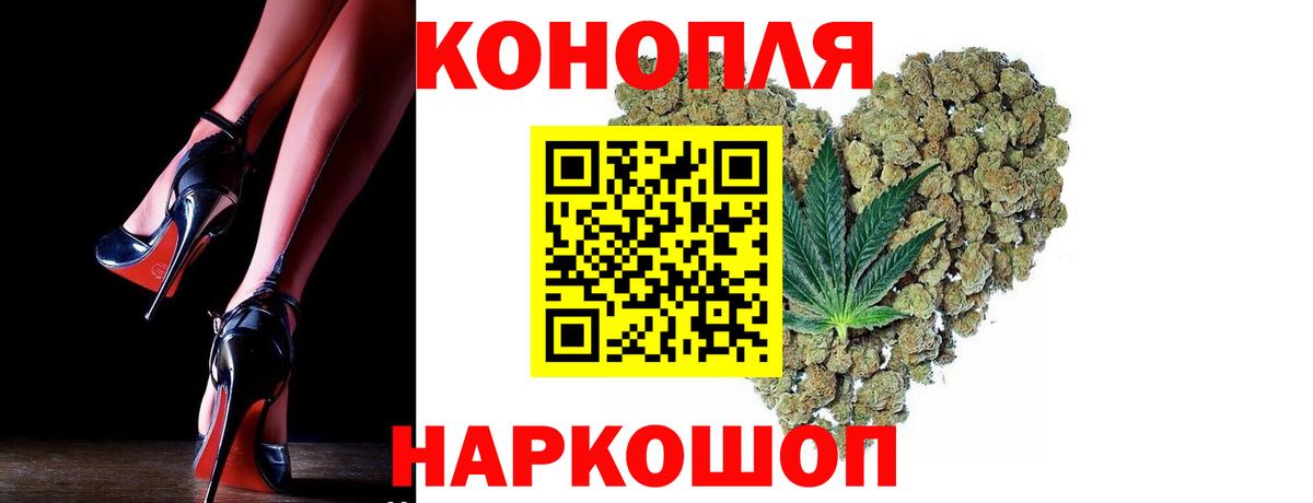 МАРИХУАНА тримм Лениногорск