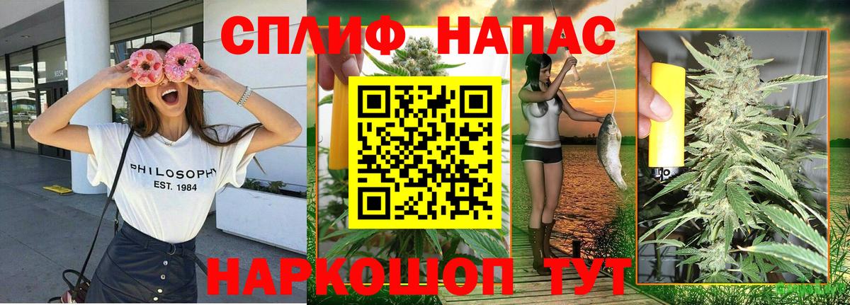 Канабис MAZAR  Вход с VPN  Бошки марихуана Bruce Banner  Лениногорск 